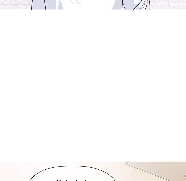 奇趣新人第12话