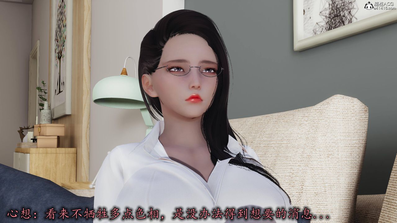 [3D]长腿巨乳俏人妻第14话