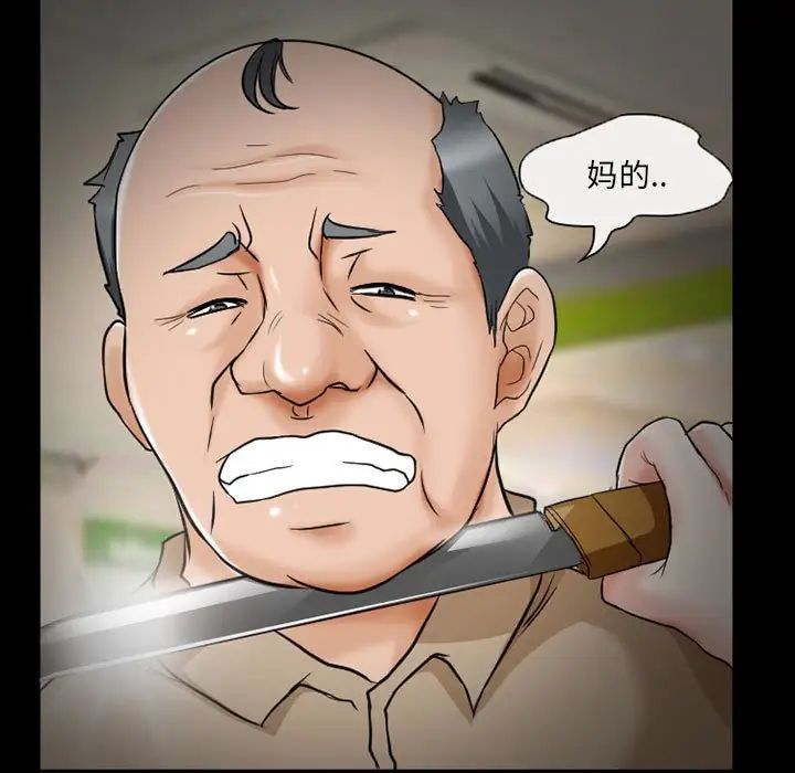 得不到邀请的回忆第14话