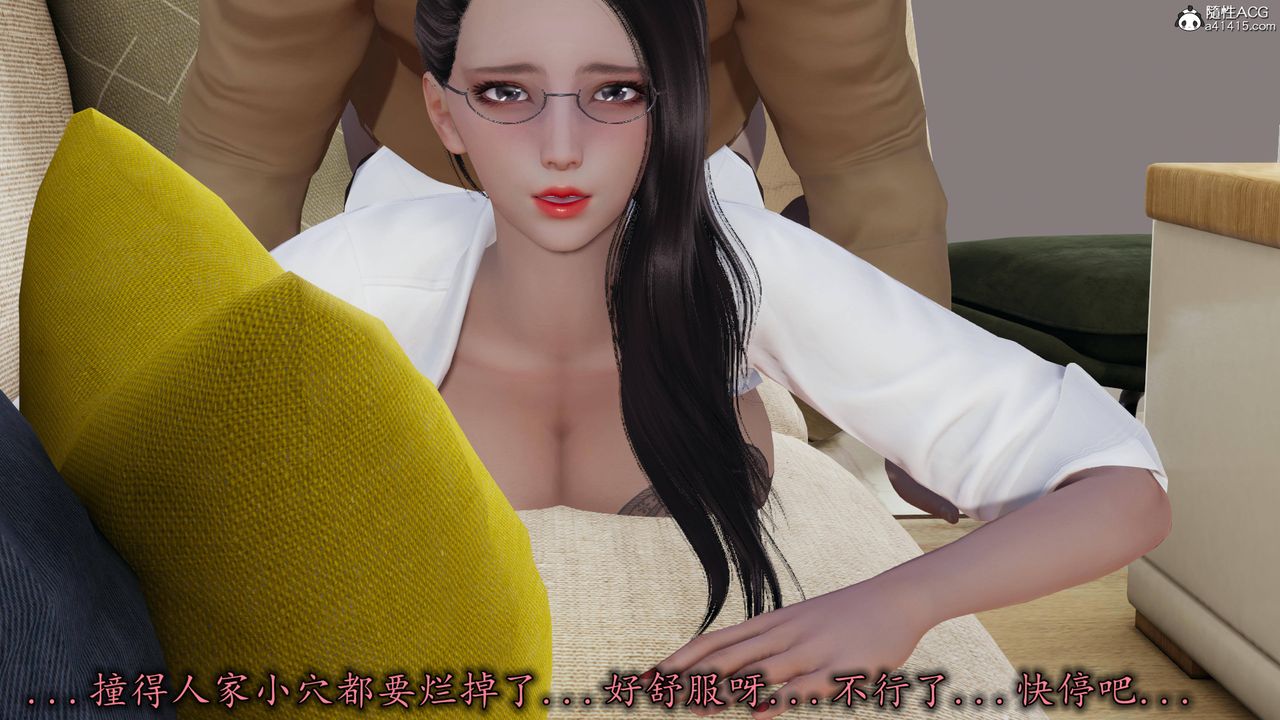 [3D]长腿巨乳俏人妻第15话