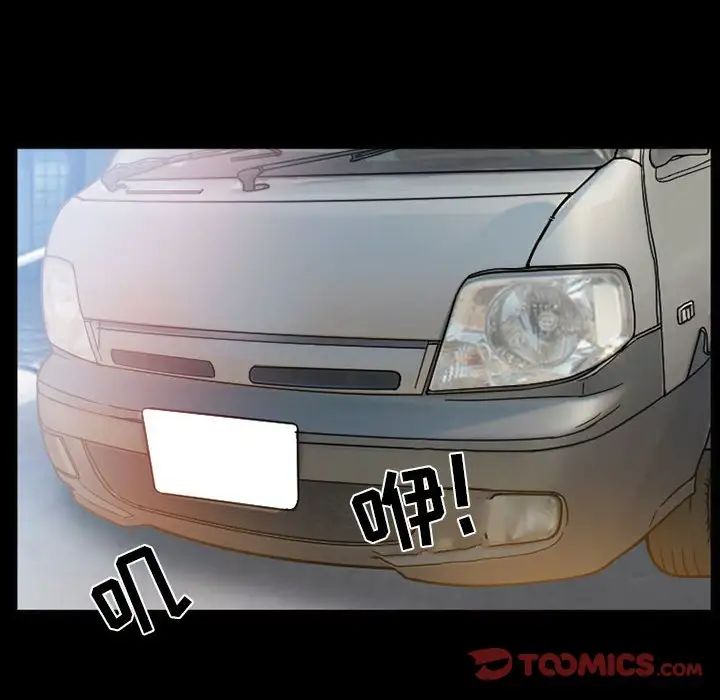 得不到邀请的回忆第15话