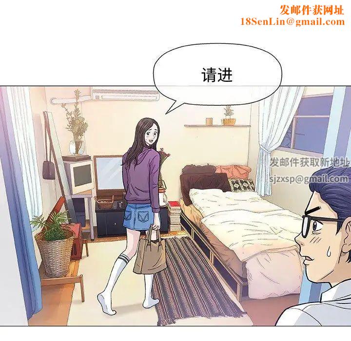 奇趣新人第13话