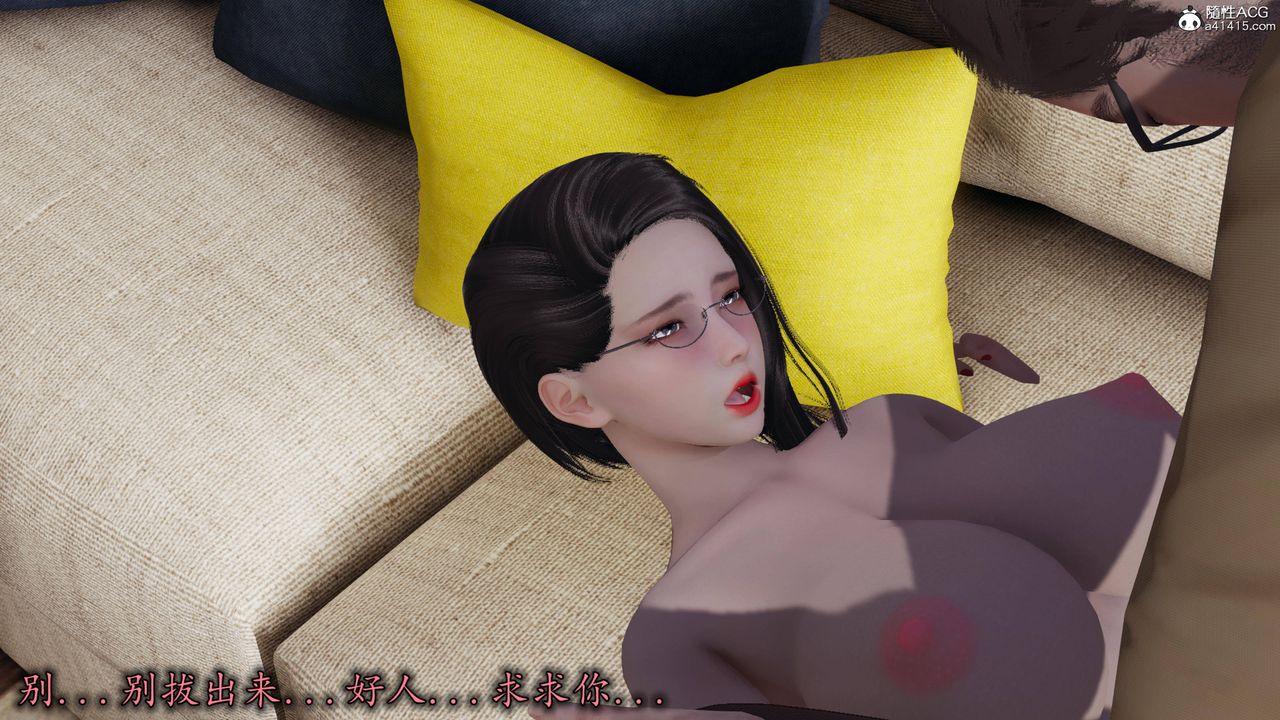 [3D]长腿巨乳俏人妻第15话