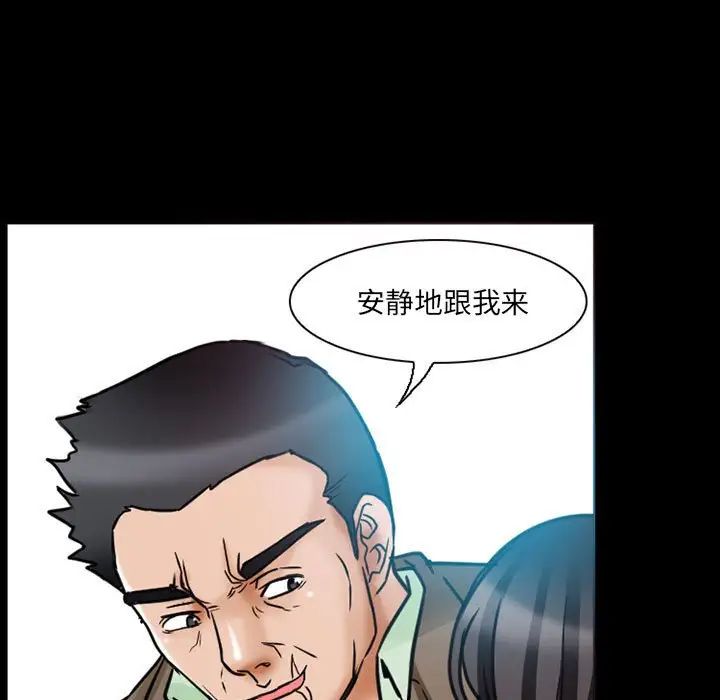 得不到邀请的回忆第15话