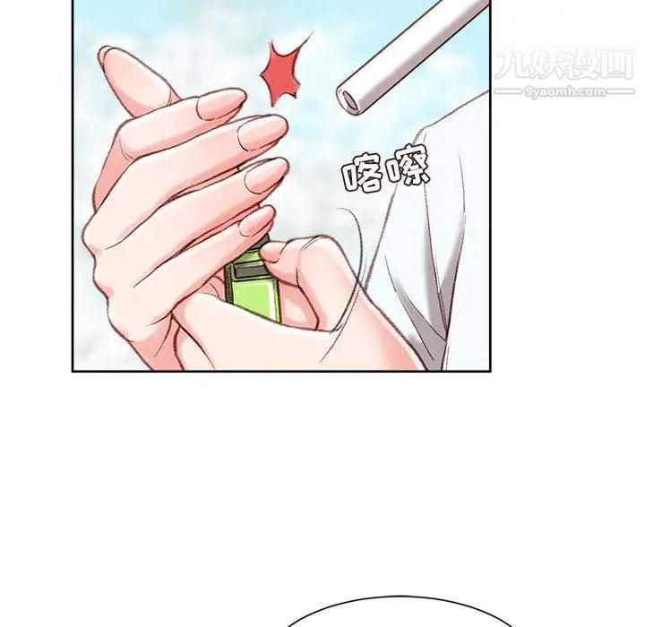 不务正业第1话