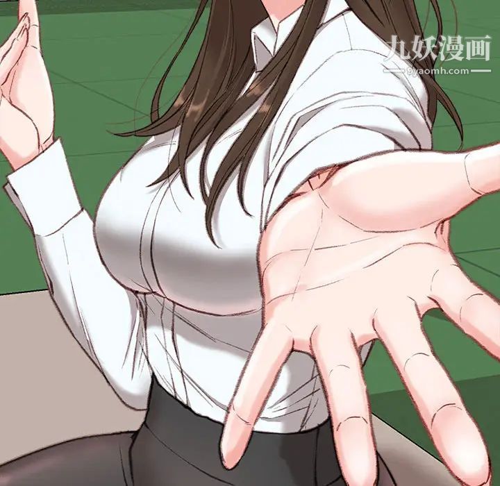 不务正业第1话