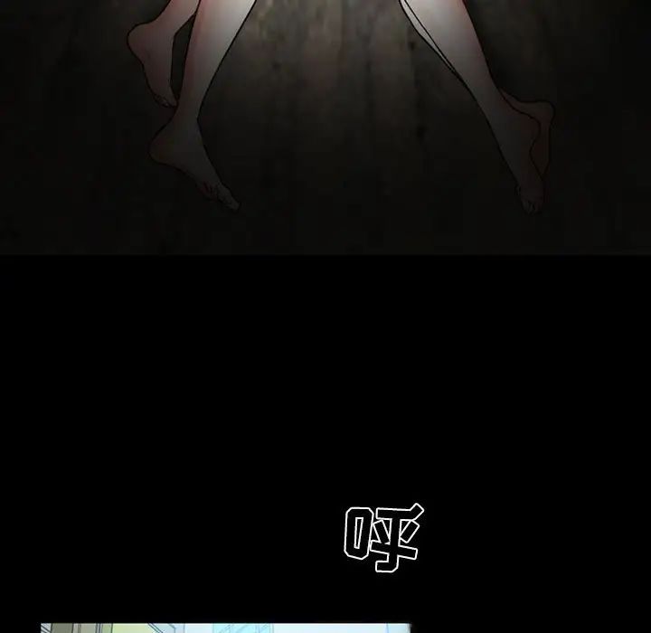 得不到邀请的回忆第15话