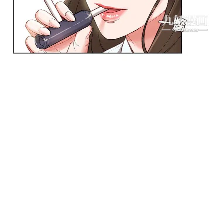 不务正业第1话