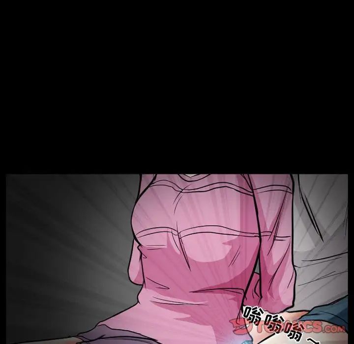 得不到邀请的回忆第15话