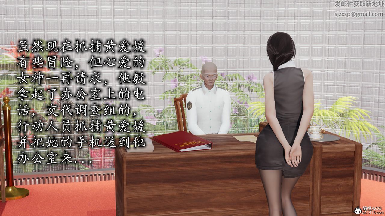 [3D]长腿巨乳俏人妻第16话