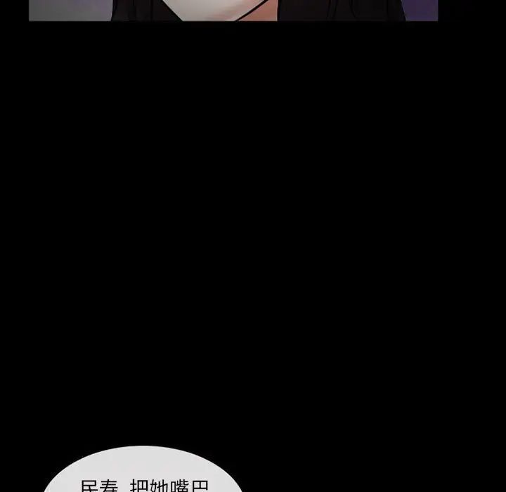 得不到邀请的回忆第15话