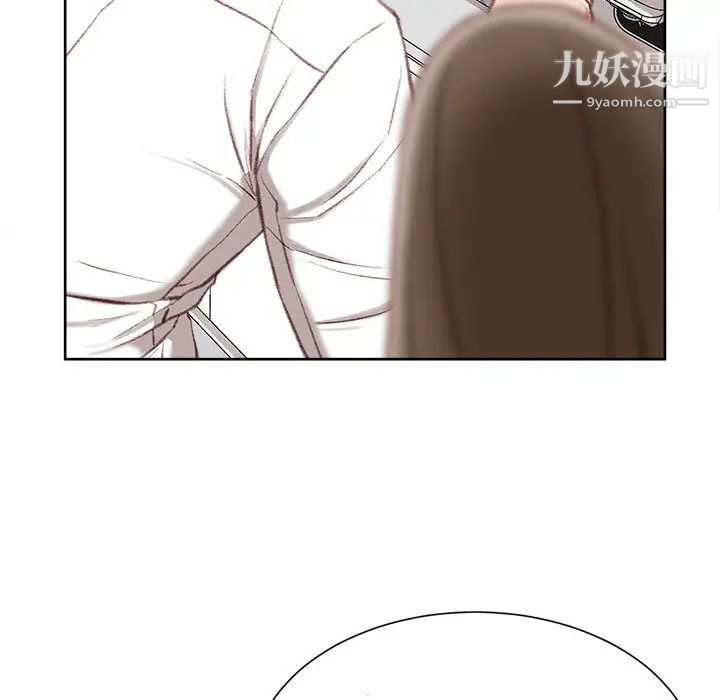 不务正业第1话