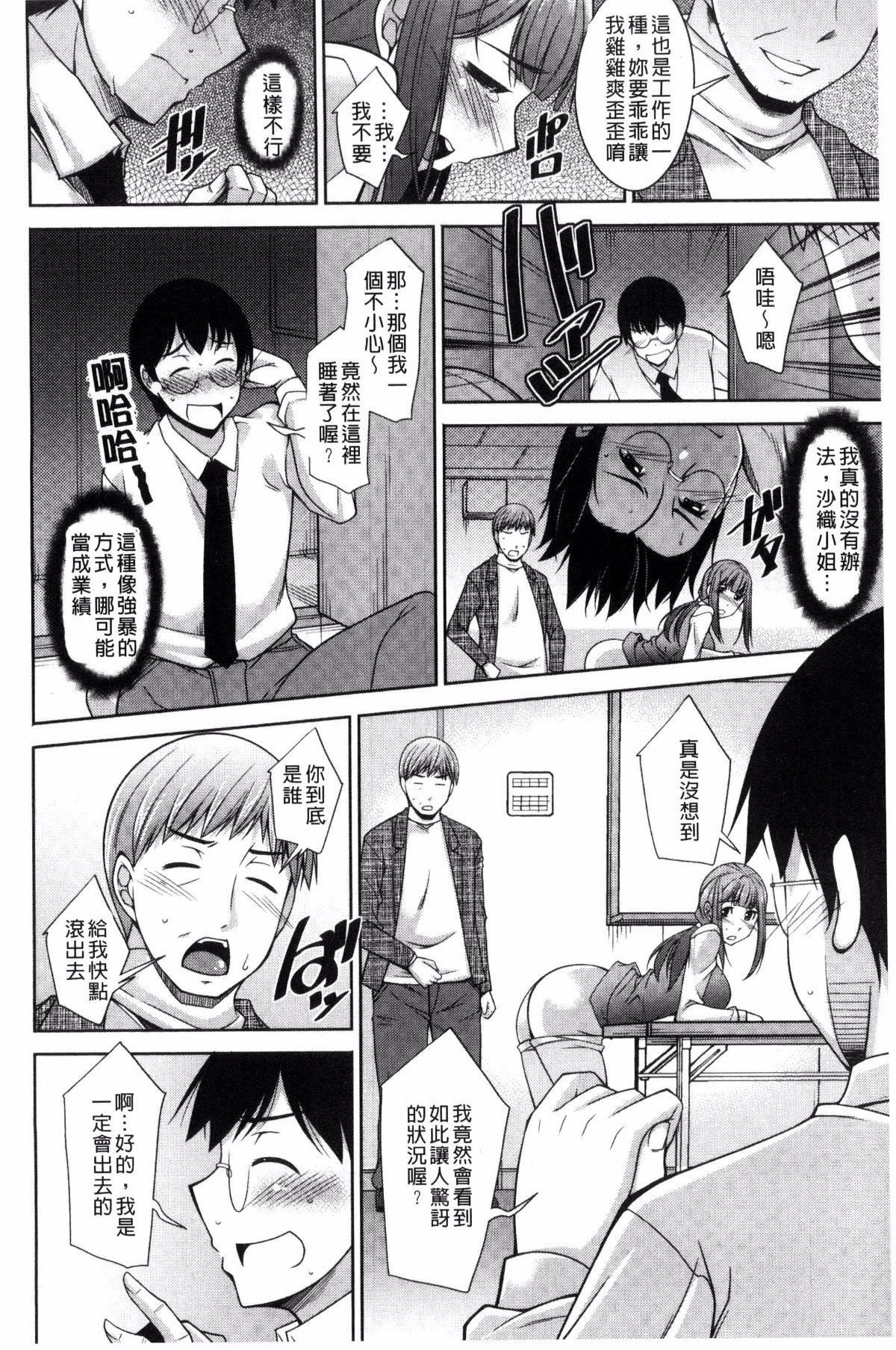 [zen9]人妻秘书室[zen9]人妻秘书室