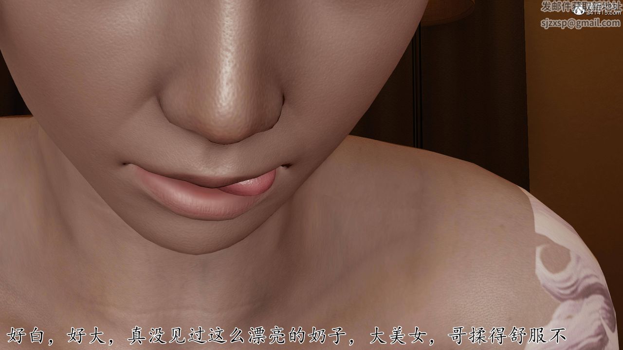 [3D]长腿巨乳俏人妻第16话