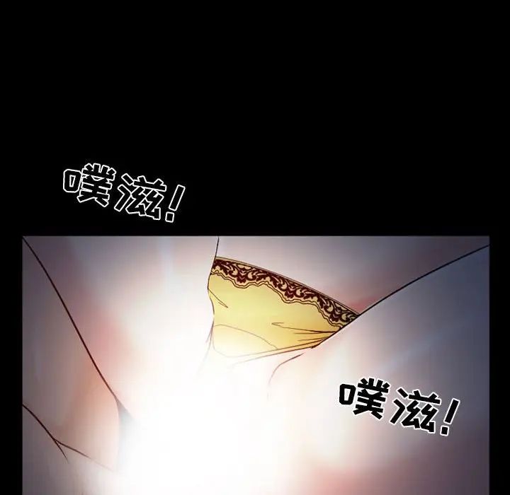 得不到邀请的回忆第16话