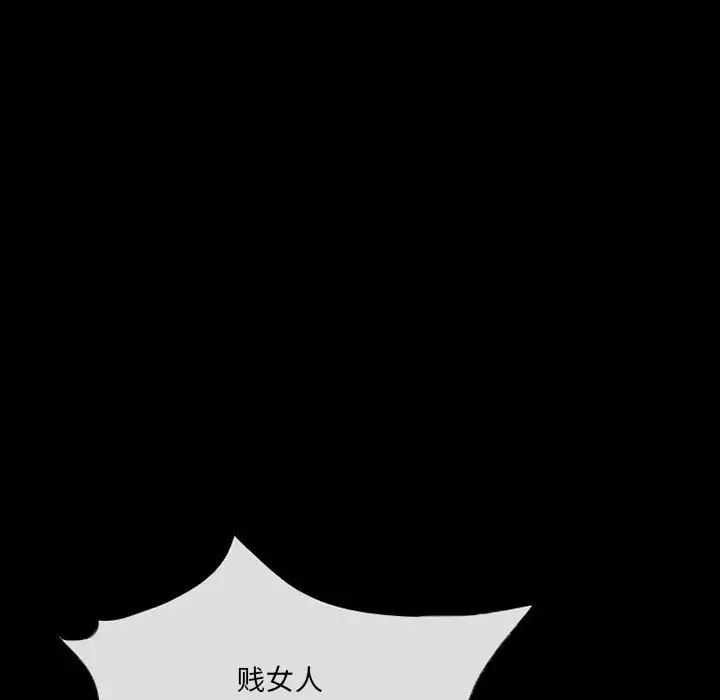 得不到邀请的回忆第16话