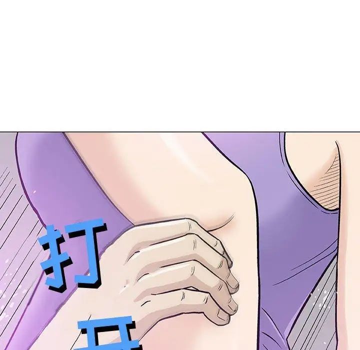 奇趣新人第14话