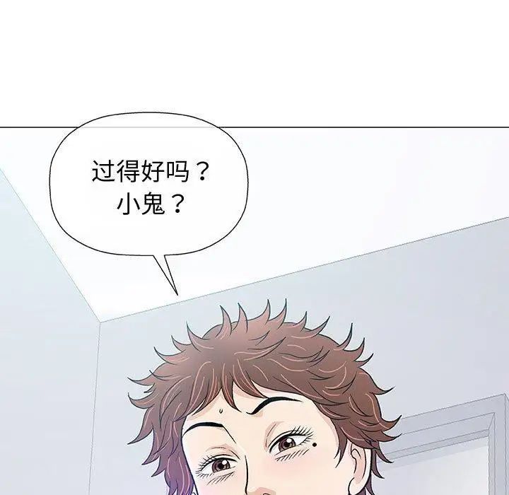 奇趣新人第14话