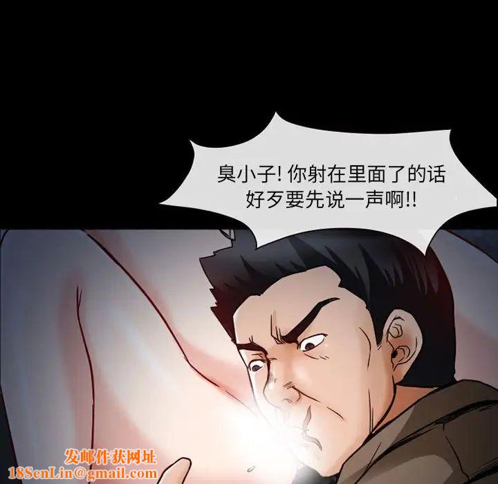 得不到邀请的回忆第16话