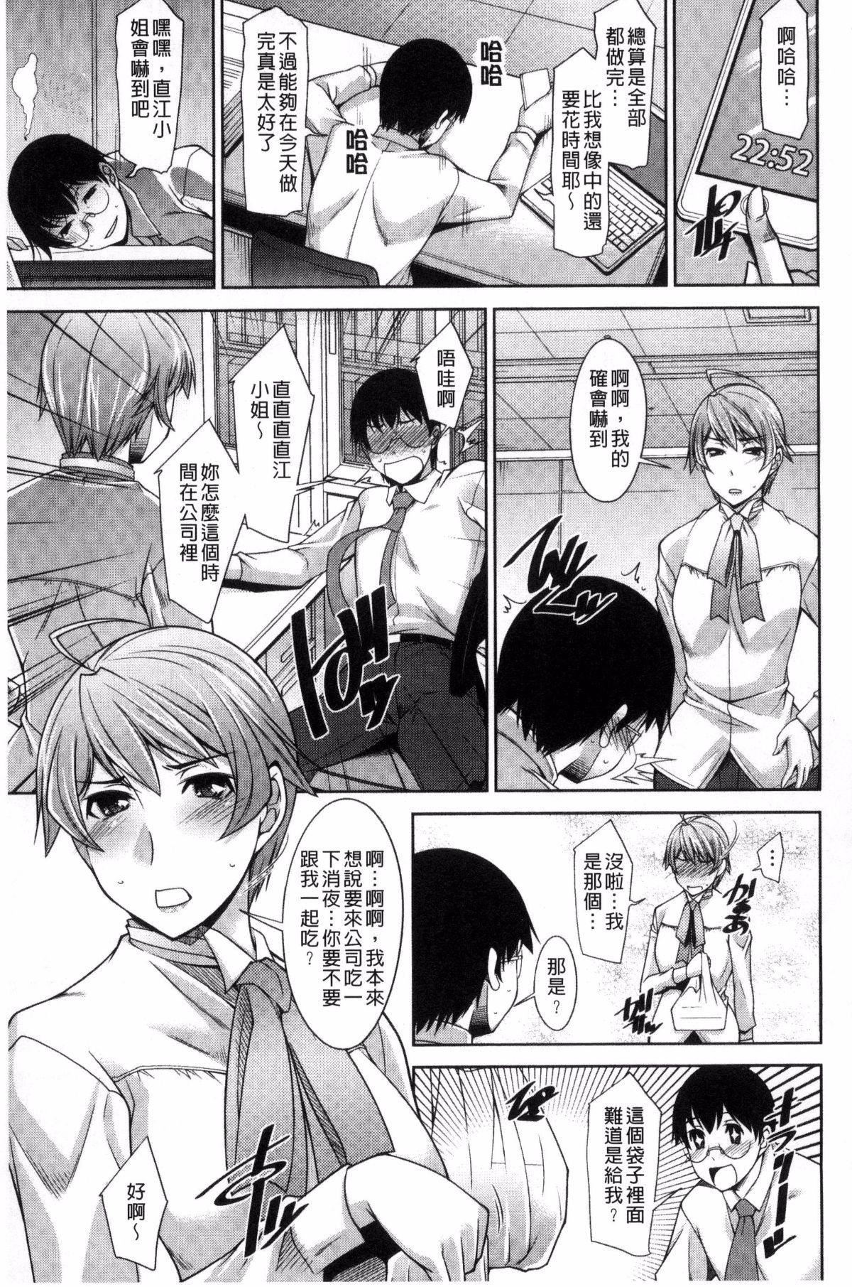 [zen9]人妻秘书室[zen9]人妻秘书室