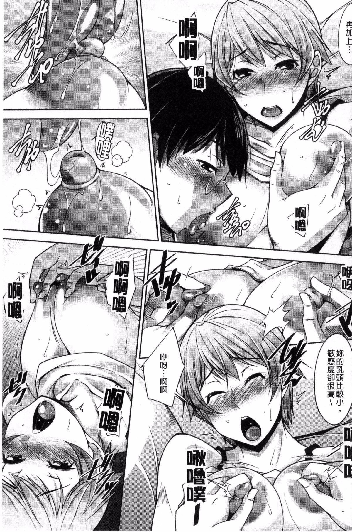 [zen9]人妻秘书室[zen9]人妻秘书室