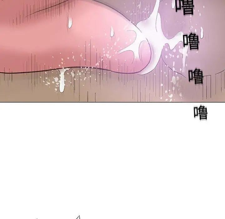 奇趣新人第14话