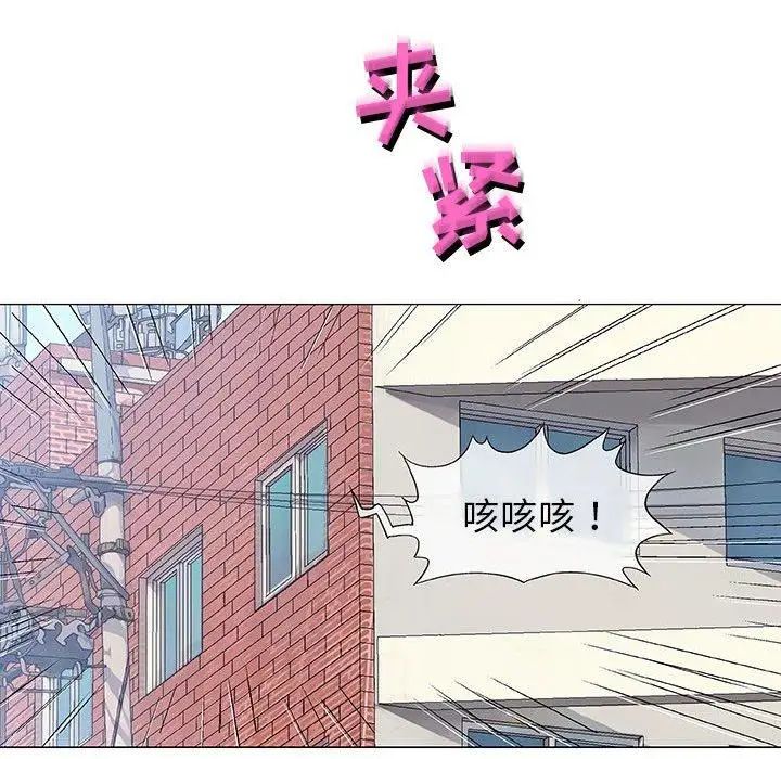 奇趣新人第14话