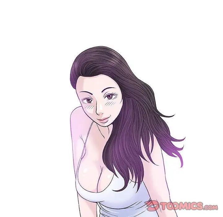 奇趣新人第14话