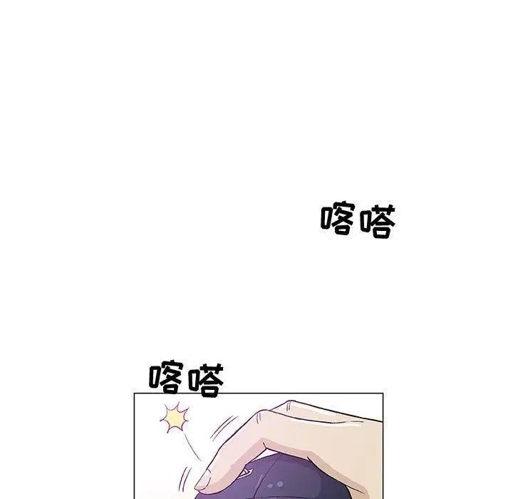 奇趣新人第14话