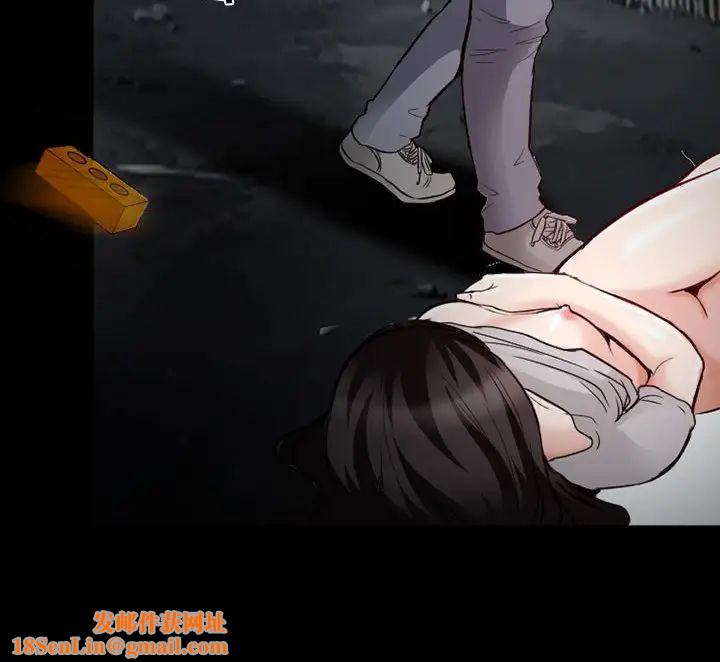 得不到邀请的回忆第16话