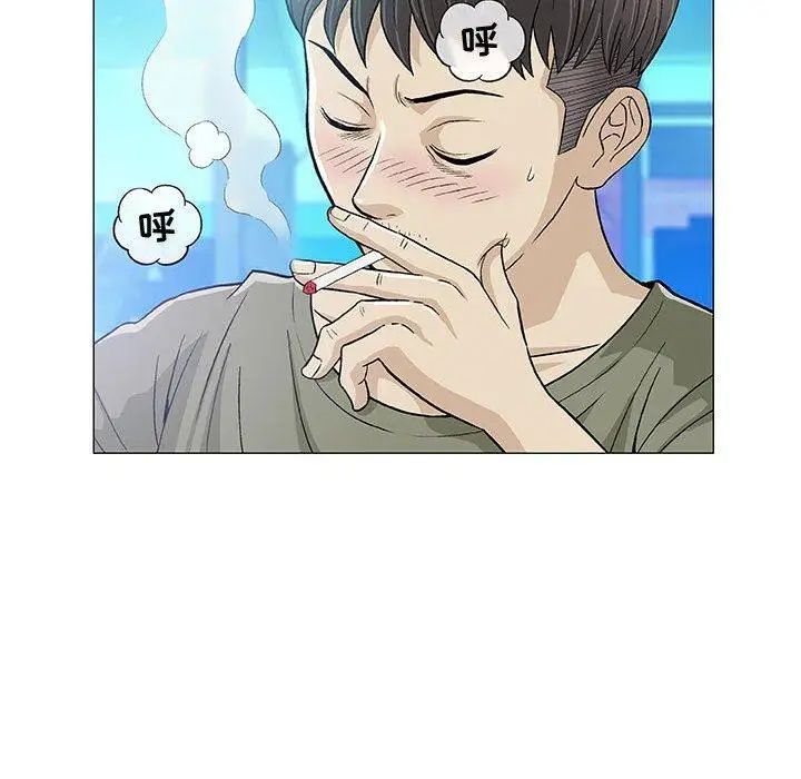 奇趣新人第14话