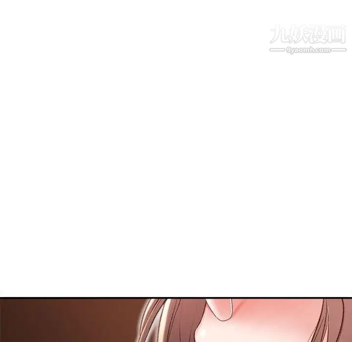 不务正业第2话