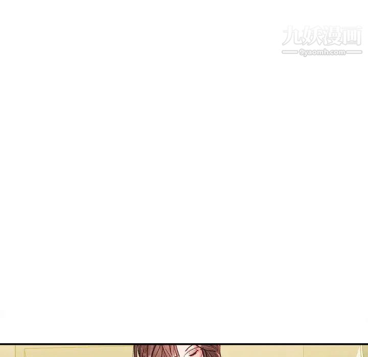 不务正业第2话