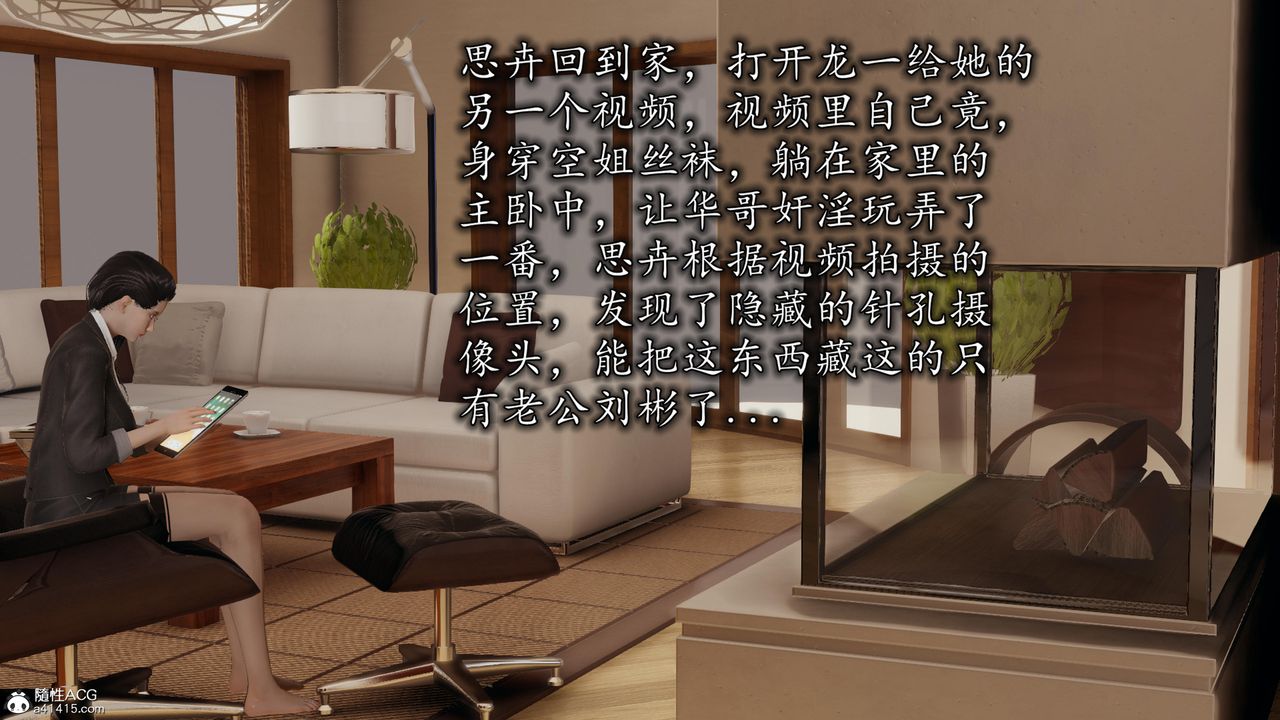 [3D]长腿巨乳俏人妻第17话