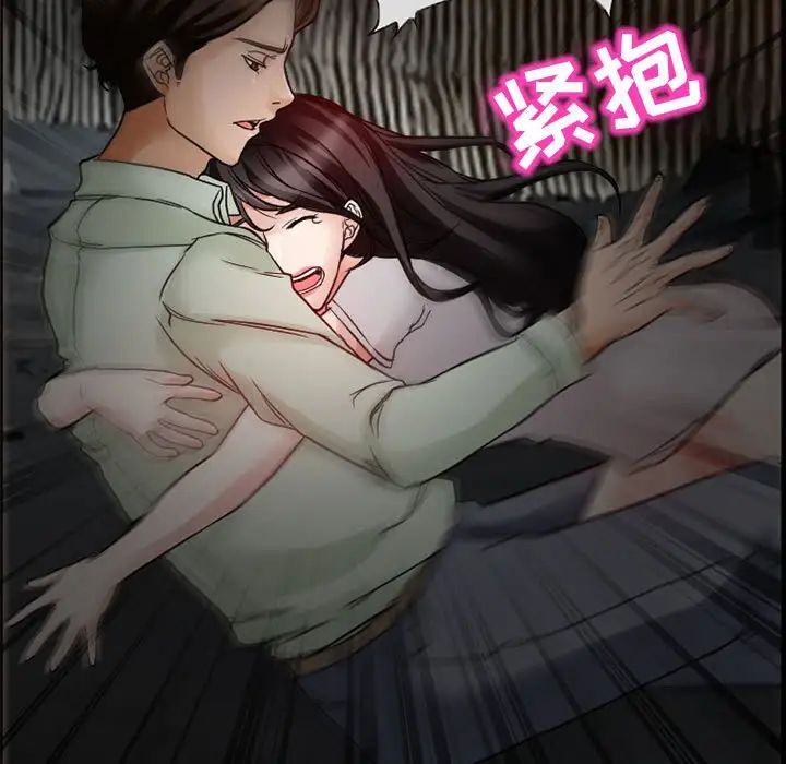 得不到邀请的回忆第17话