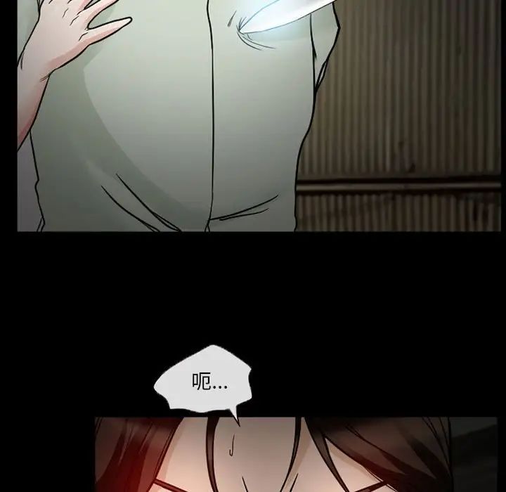 得不到邀请的回忆第17话