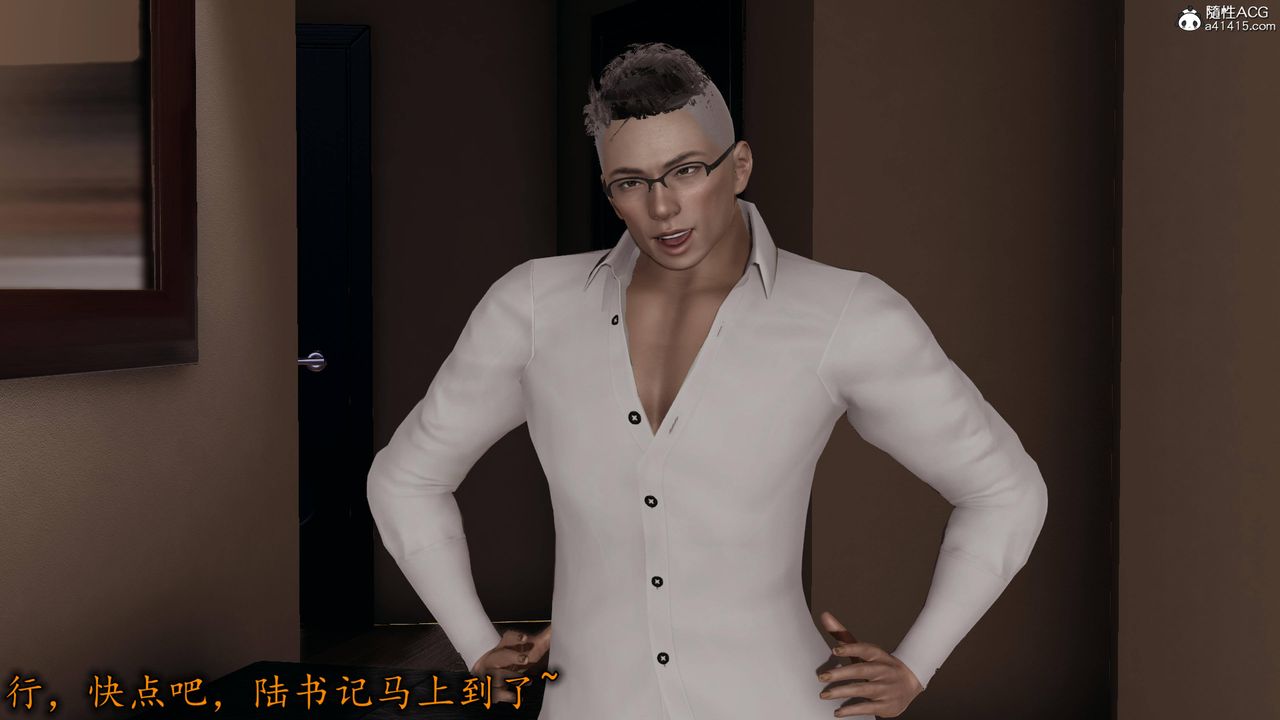 [3D]长腿巨乳俏人妻第17话