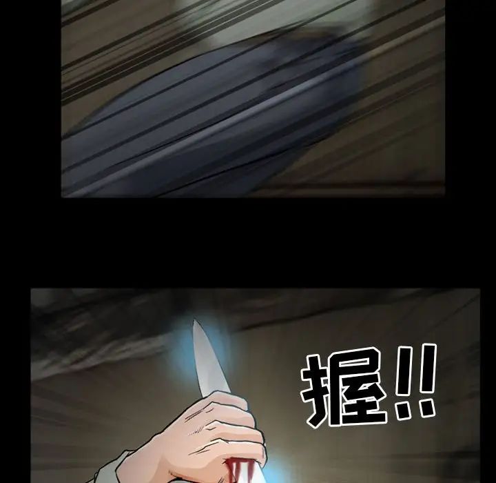 得不到邀请的回忆第17话