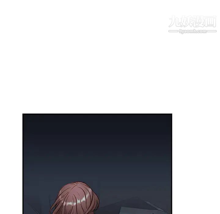 不务正业第2话