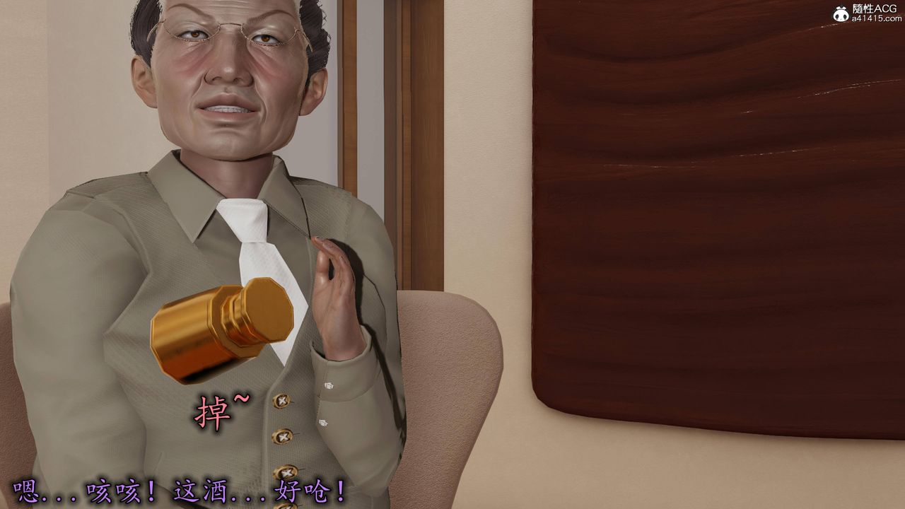 [3D]长腿巨乳俏人妻第17话