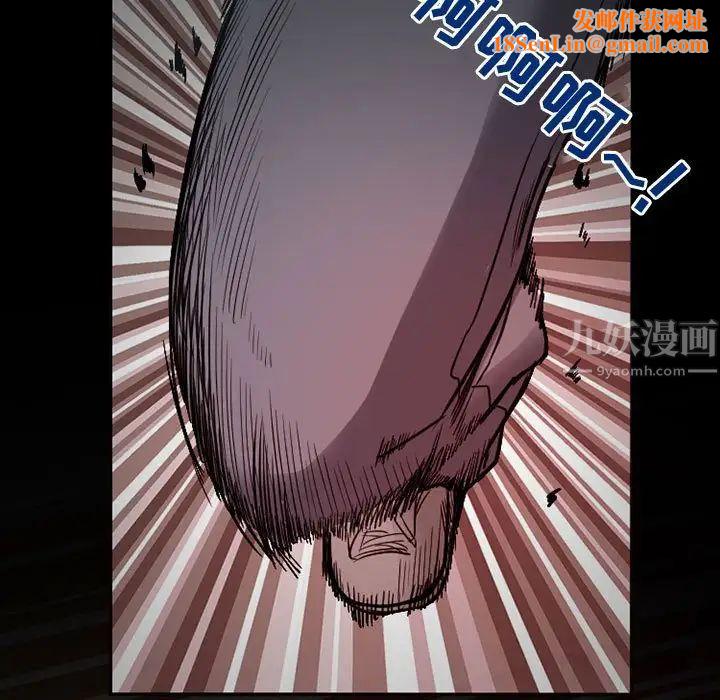 得不到邀请的回忆第17话