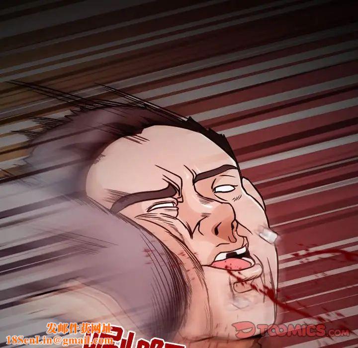 得不到邀请的回忆第17话