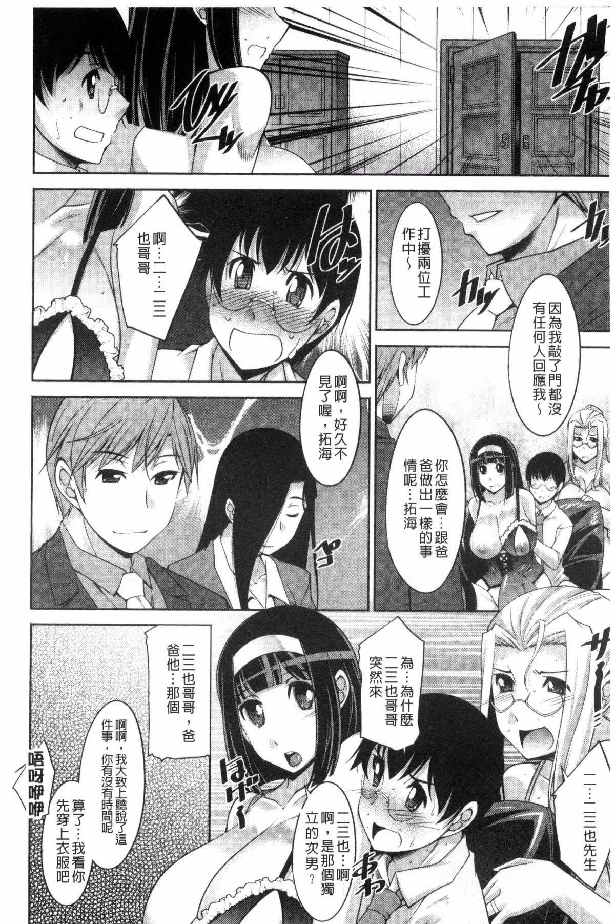 [zen9]人妻秘书室[zen9]人妻秘书室