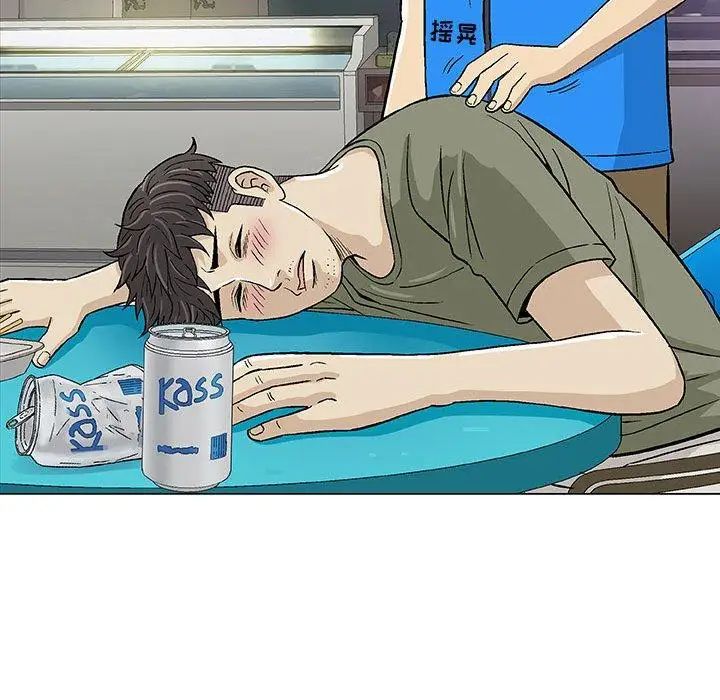 奇趣新人第14话