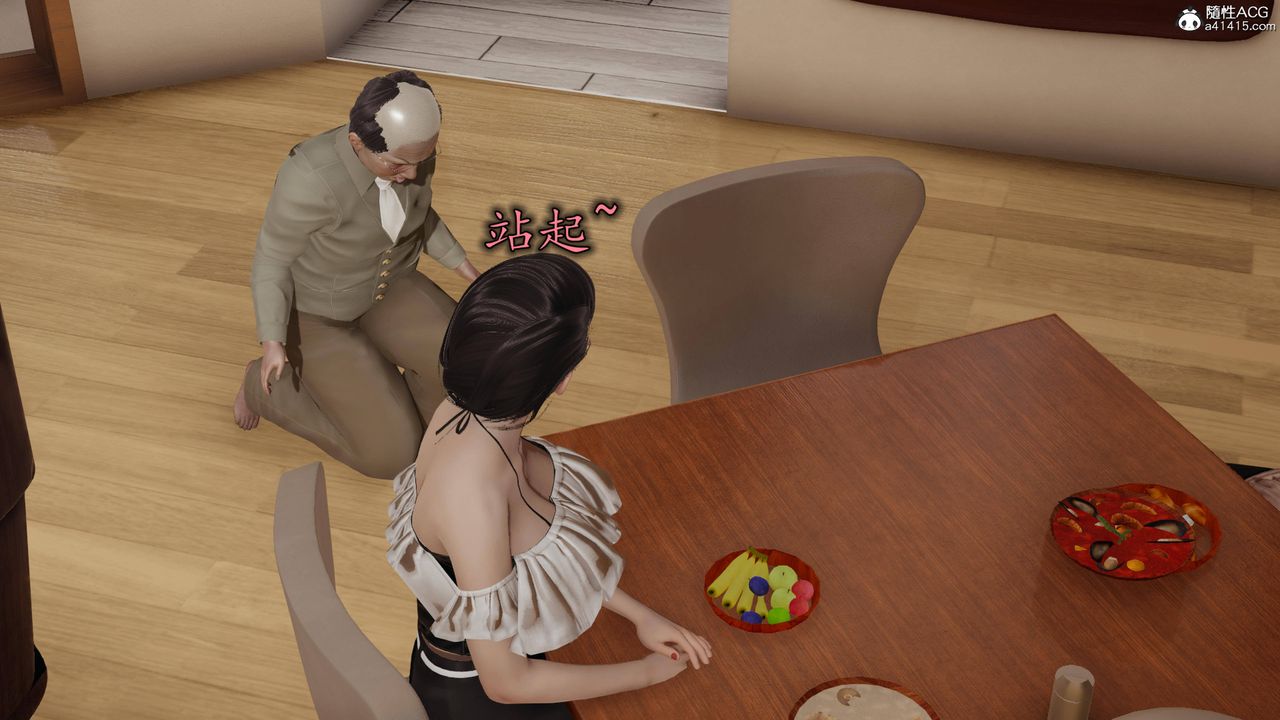 [3D]长腿巨乳俏人妻第17话