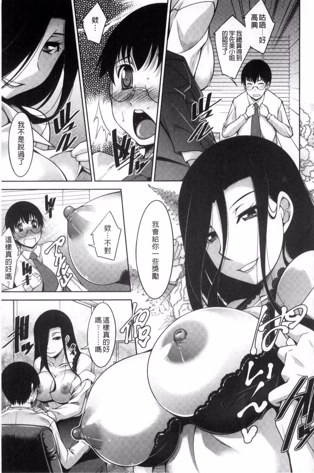 [zen9]人妻秘书室[zen9]人妻秘书室