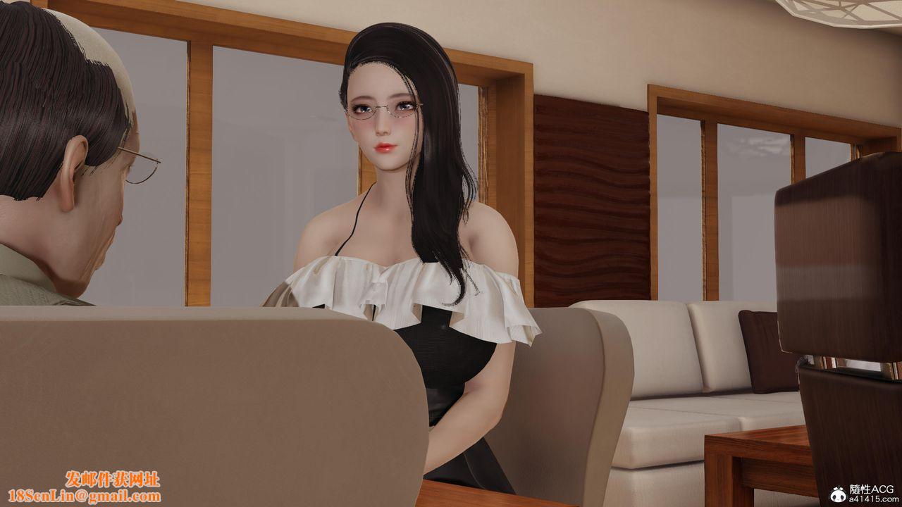 [3D]长腿巨乳俏人妻第17话