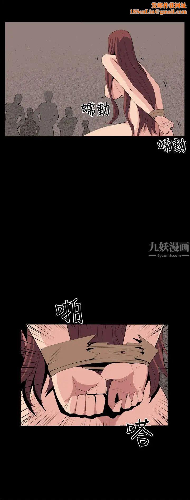 圈套第34话