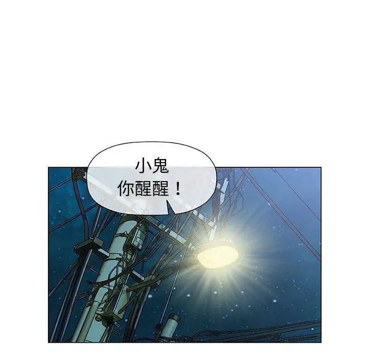 奇趣新人第14话