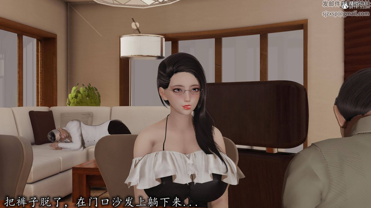 [3D]长腿巨乳俏人妻第17话